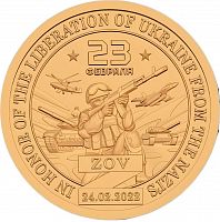 Монета 10 долларов 23 февраля. Княжество Силенд 2024 UNC