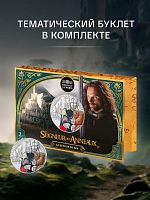 Серебряная цветная монета 50 евро Арагорн и Минас Тирит. Властелин колец в буклете. Франция 2026 UNC