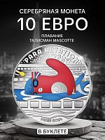 Серебряная монета 10 евро в буклете Mascotte - Плавание. Олимпиада в Париже 2024. Выпуск 2 (10/18). Франция 2023 BU