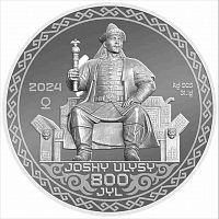 Памятная монета 1000 тенге в футляре 800 лет образования Улуса Джучи. Выдающиеся события и люди. Казахстан 2024 PF