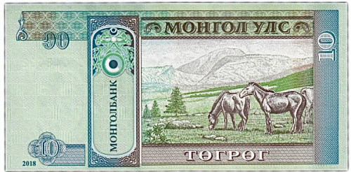 Банкнота 10 тугриков. Монголия 2018 аUNC фото 2