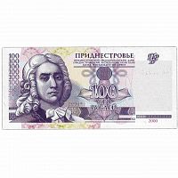 Банкнота 100 рублей. Приднестровье 2000 aUNC