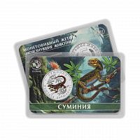 Памятный жетон 5 червонцев в блистере Суминия. Исчезнувшие животные. Россия ММД 2025 UNC