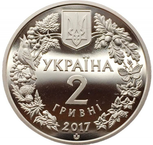 Памятная цветная монета 2 гривны Перегузня. Украина, 2017 г. в. Proof фото 2 Памятная цветная монета 2 гривны Перегузня. Украина, 2017 г. в. Proof фото 2