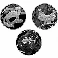 Набор из 3-х монет в капсулах 2 рубля Красная книга. Россия СПМД 2024 PF