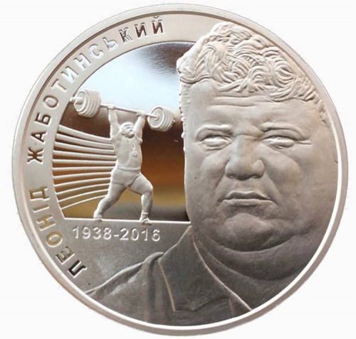 Монета 2 гривны Леонид Жаботинский. Украина, 2018 г. в. Proof Монета 2 гривны Леонид Жаботинский. Украина, 2018 г. в. Proof