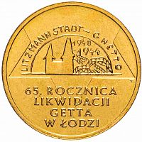 Памятная монета 2 злотых Гетто в Лодзи. Польша 2009 UNC
