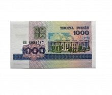 Подлинная банкнота 1000 рублей. Беларусь, 1998 г. в. Купюра в состоянии aUNC (без обращения)