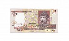 Банкнота 2 гривны. Украина 1995 aUNC