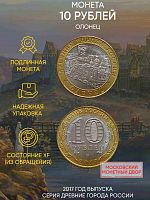 Памятная монета 10 рублей Олонец. Древние города России. Россия ММД 2017 XF