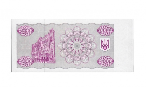 Банкнота (купон) 20000 карбованцев. Украина 1994 aUNC фото 2 Банкнота (купон) 20000 карбованцев. Украина 1994 aUNC фото 2