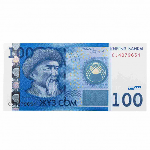 Банкнота 100 сом. Киргизия 2016 aUNC Банкнота 100 сом. Киргизия 2016 aUNC