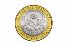 Памятная монета 10 рублей Воронежская область. Российская Федерация. СПМД. Россия, 2011 г. в. XF