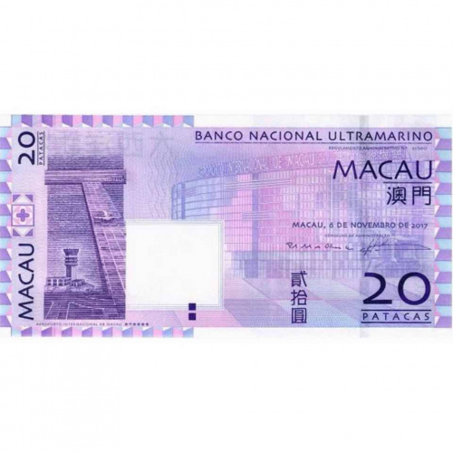 Банкнота 20 патак. Макао 2017 aUNC фото 2 Банкнота 20 патак. Макао 2017 aUNC фото 2
