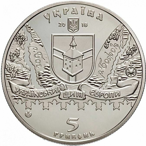 Памятная монета 5 гривен Меджибожская крепость. Украина, 2018 г. в. Proof фото 2 Памятная монета 5 гривен Меджибожская крепость. Украина, 2018 г. в. Proof фото 2