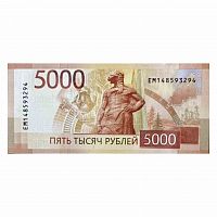 Банкнота 5000 рублей. Россия 2023 aUNC
