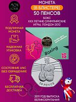 Монета в блистере 50 пенсов Бокс. XXX летние Олимпийские Игры, Лондон 2012. Великобритания 2011 UNC