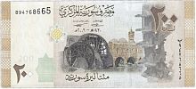Подлинная банкнота 200 фунтов. Сирия, 2009 г. в. Купюра в состоянии UNC (без обращения)
