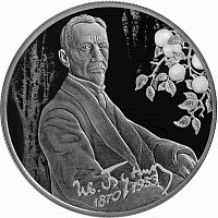 Серебряная монета (15.55 г) 2 рубля 150-летие со дня рождения Писателя И.А. Бунина в капсуле. СПМД 2020 PF