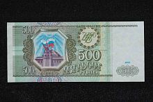 Подлинная банкнота 500 рублей, 1993 г. в. Купюра в состоянии аUNC (без обращения)