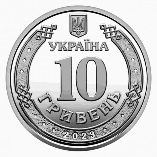 Монета 10 гривен. Командование объединённых сил. Украина 2023 UNC фото 2