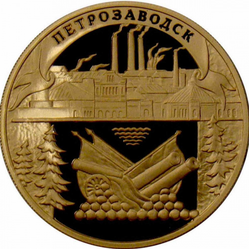 Монета 100 рублей Петрозаводск. Окно в Европу. ММД 2003 PF Монета 100 рублей Петрозаводск. Окно в Европу. ММД 2003 PF