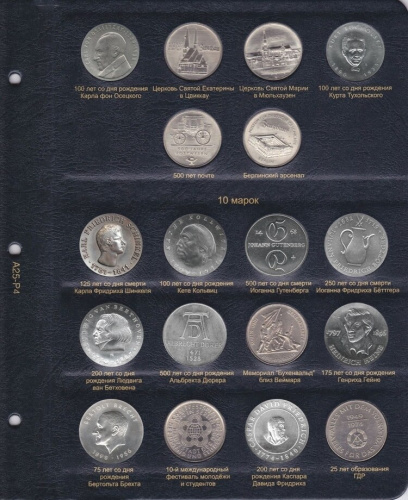 Альбом для памятных и регулярных монет ГДР 1948-1990 гг. фото 5