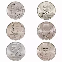 Набор из 6 монет 1 рубль СССР 1988-1991 UNC