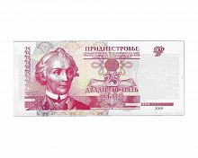 Банкнота 25 рублей. Серия АА. Приднестровье 2000 aUNC