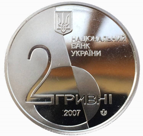 Памятная монета 2 гривны Лесь Курбас. Украина, 2007 г. в. Proof фото 2