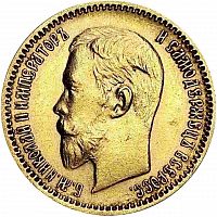 Золотая монета 900 пробы (4.3 г) 5 рублей Николай II АР. Российская империя 1903 VF-XF