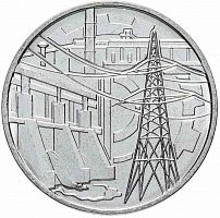 Монета 1 рубль Достояние республики. Промышленность. Приднестровье 2019 UNC