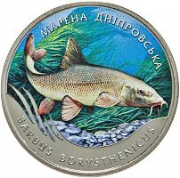 Памятная цветная монета 2 гривны Марена Днепровская (Днепровский усач) . Украина, 2018 г. в. Proof