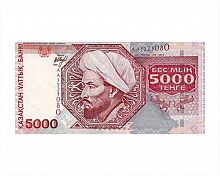 Банкнота 5000 тенге. Казахстан 1998 aUNC