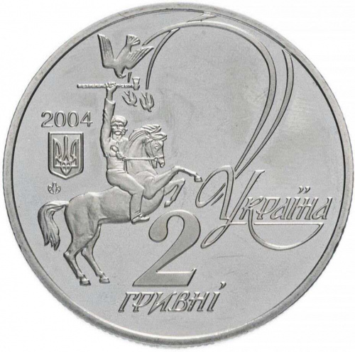 Памятная монета 2 гривны Юрий Федькович. Украина, 2004 г. в. Proof фото 2