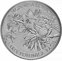Монета 2 гривны Лиственница польская. Украина 2001 Proof