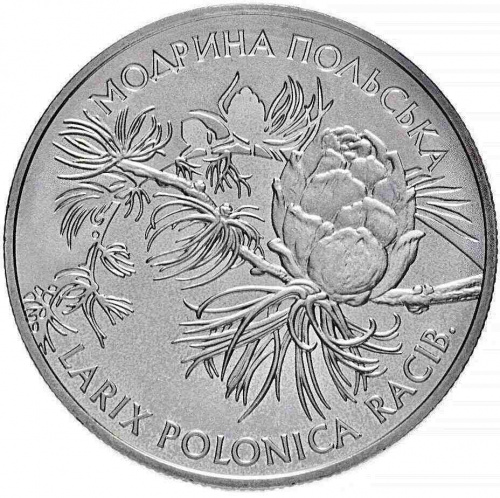 Монета 2 гривны Лиственница польская. Украина 2001 Proof