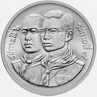 Монета 2 бата 80 лет Национальному Движению Скаутов Таиланда. Таиланд 1991 UNC