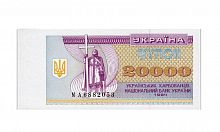Банкнота (купон) 20000 карбованцев. Украина 1994 aUNC