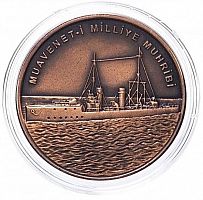 Монета из бронзы 2,5 лиры в капсуле Муавенет-и-Миллие. Корабли I Мировой Войны. Турция 2015 UNC