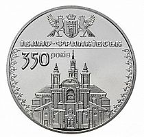 Памятная монета 5 гривен 350 лет городу Ивано-Франковску. Украина, 2012 г. в. UNC (без обращения)
