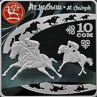 Памятная монета в футляре 10 сом Ат Чабыш. Всемирные игры кочевников. Киргизия 2024 PF