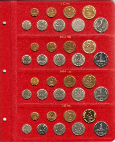 Альбом для монет СССР регулярного чекана 1961-1991 гг. Без монет (A001) фото 7