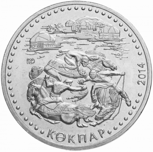 Монета 50 тенге Кокпар. Обряды, национальные игры Казахстана. Казахстан 2014 UNC Монета 50 тенге Кокпар. Обряды, национальные игры Казахстана. Казахстан 2014 UNC