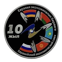 Монета 10 сом в футляре 10 лет Евразийскому экономическому союзу. Киргизия 2024 PF