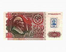 Банкнота 500 рублей, Приднестровье 1994 (временные деньги, использована банкнота СССР-Россия 1992), aUNC