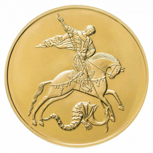 Монета 100 рублей Георгий Победоносец. ММД 2023 UNC