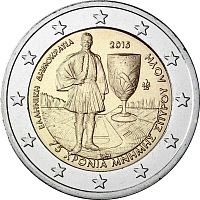 Памятная монета 2 евро 75 лет со дня смерти Спиридона Луиса. Греция, 2015 г. в. Монета в состоянии UNC (из ролла)