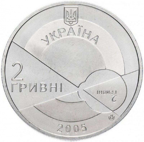 Памятная монета 2 гривны Владимир Филатов. Украина, 2005 г. в. Proof фото 2 Памятная монета 2 гривны Владимир Филатов. Украина, 2005 г. в. Proof фото 2