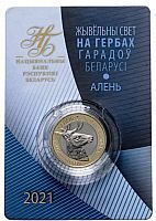 Монета в блистере 2 рубля Животный мир на гербах городов Беларуси. Олень. Беларусь, 2021 г. в. UNC